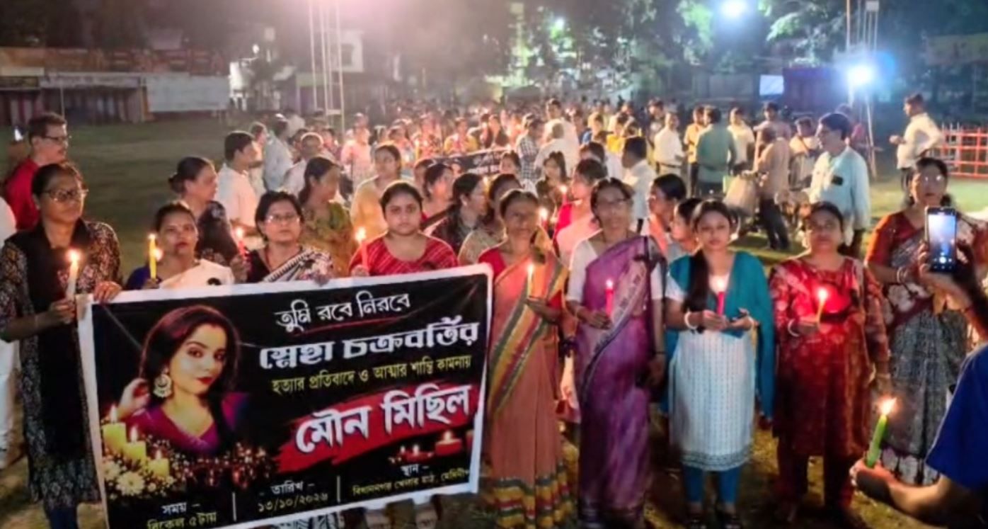 স্নেহার মৃত্যুর বিচার চেয়ে মেদিনীপুরে মৌন মিছিল, দোষীদের কঠোর শাস্তির দাবি!