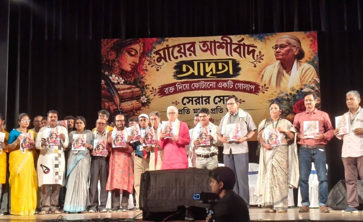 সাহিত্য সম্মাননা, শারদ সংখ্যার উন্মোচন ও সাংস্কৃতিক পরিবেশনায় জমজমাট ‘আদৃতা’র আসর!