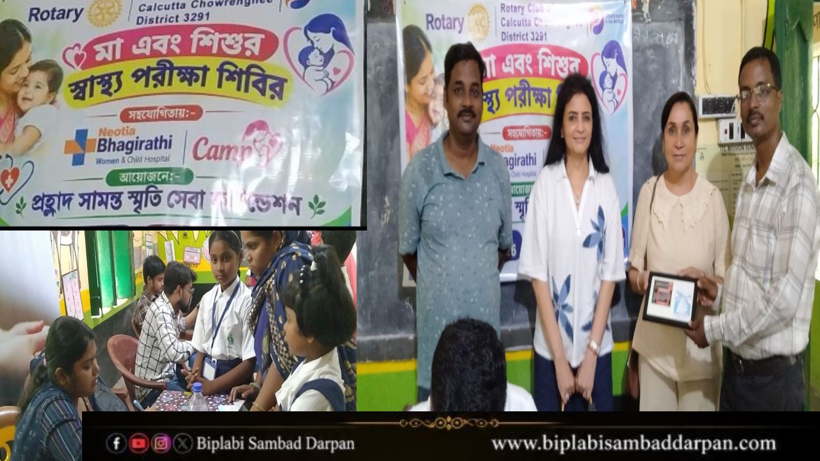 ‘সেবা সংকল্প’ অভিযানে বিনামূল্যে স্বাস্থ্য পরিষেবা বাড়মংরাজপুরে