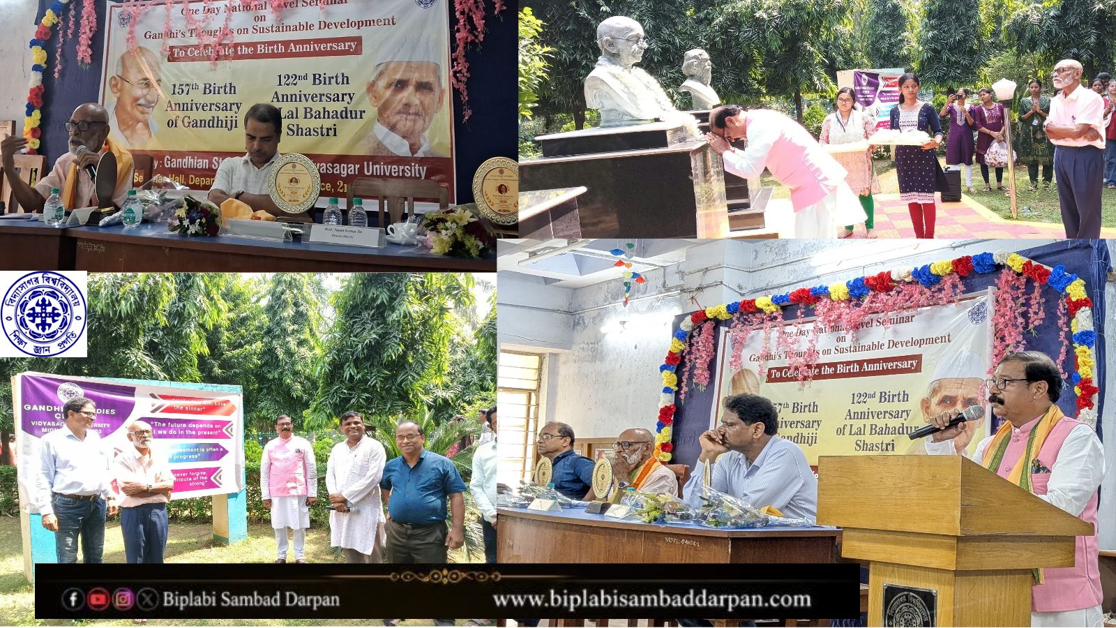 গান্ধী-শাস্ত্রীর জন্মবার্ষিকীতে বিদ্যাসাগর বিশ্ববিদ্যালয়ে জাতীয় স্তরের আলোচনা চক্র