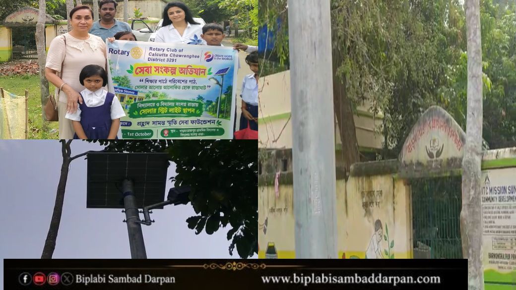 বাড়মংরাজপুরে বসলো সোলার স্ট্রিট লাইট, অন্ধকার পথের সমস্যা মেটাতে উদ্যোগ