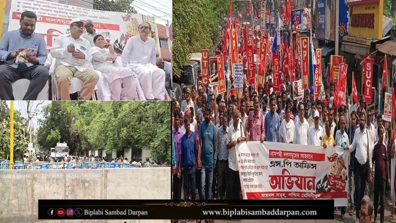 মেদিনীপুরে বামেদের এসপি অফিস অভিযান, পুলিশের ভূমিকা নিয়ে সরব মীনাক্ষী