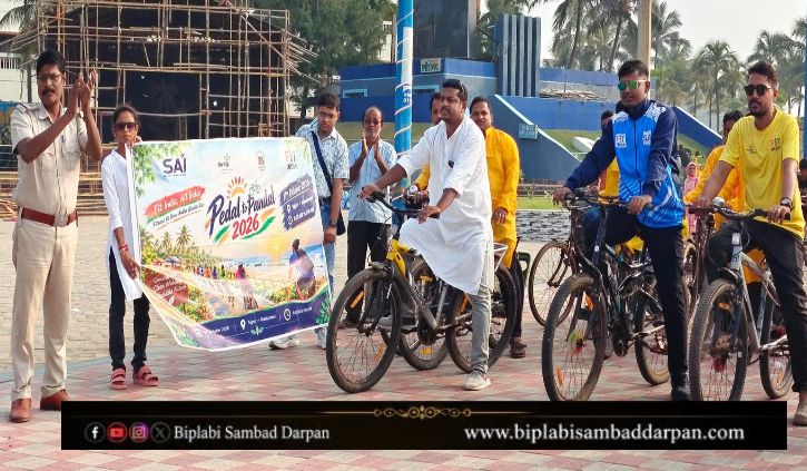 হলুদ পাঞ্জাবিতে সাইকেল রাইড, দিঘার মেরিন ড্রাইভে নজর কাড়ল ‘পেডাল টু প্যান্ডেল ২০২৬’