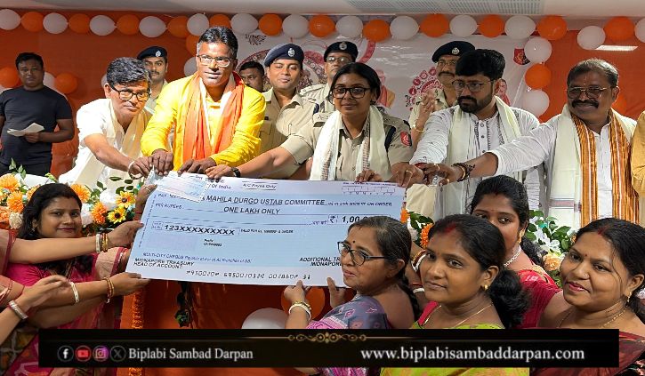 পশ্চিম মেদিনীপুরে ১৭৯১টি দুর্গাপুজো কমিটিকে সরকারি অনুদান,চেক বিতরণে জেলা পুলিশ