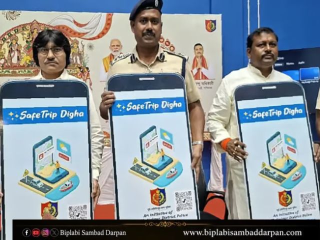 দিঘার সমুদ্রসৈকতে পর্যটকদের সুরক্ষায় নতুন উদ্যোগ, চালু ‘সেফ ট্রিপ দিঘা’ অ্যাপ