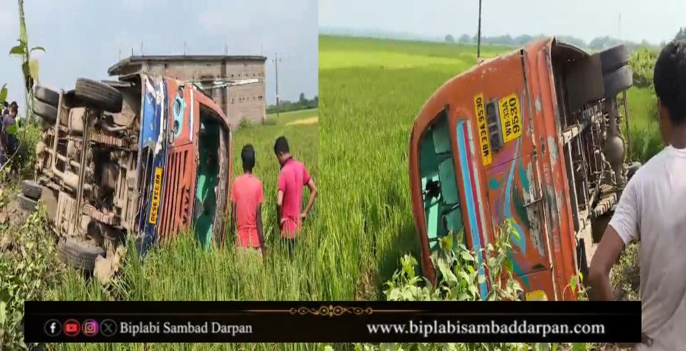 পিড়াকাটায় ভয়াবহ বাস দুর্ঘটনা! নিয়ন্ত্রণ হারিয়ে ধানজমিতে উল্টে গেল যাত্রী বোঝাই বাস