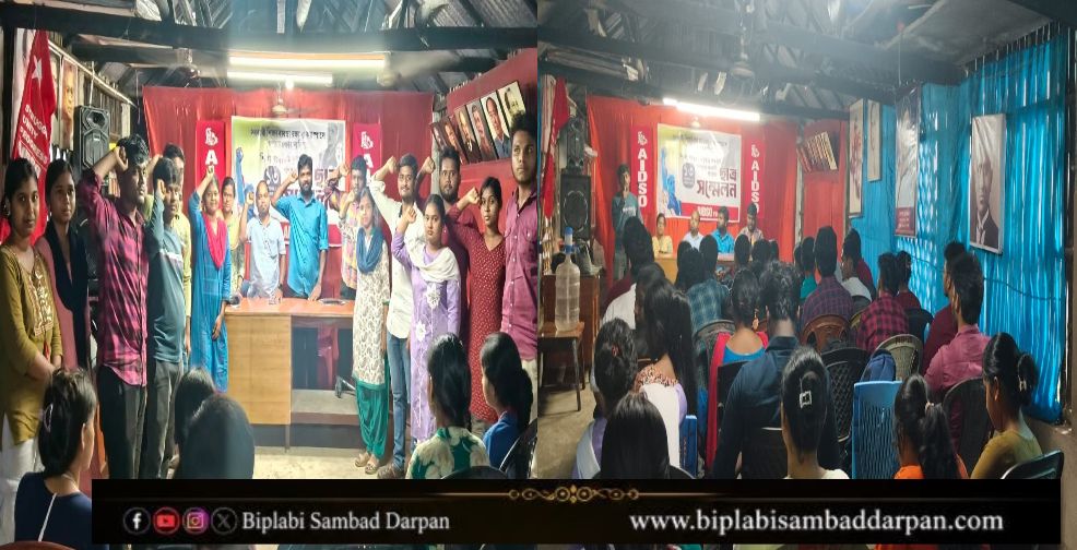 পাঁশকুড়া বনমালী কলেজে AIDSO-র ছাত্র সম্মেলন, ৩১ সদস্যের নতুন কমিটি গঠন